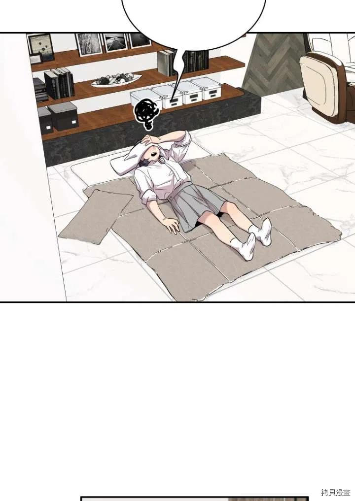 不可能如此傻瓜[拷贝漫画]韩漫全集-第01话无删减无遮挡章节图片 