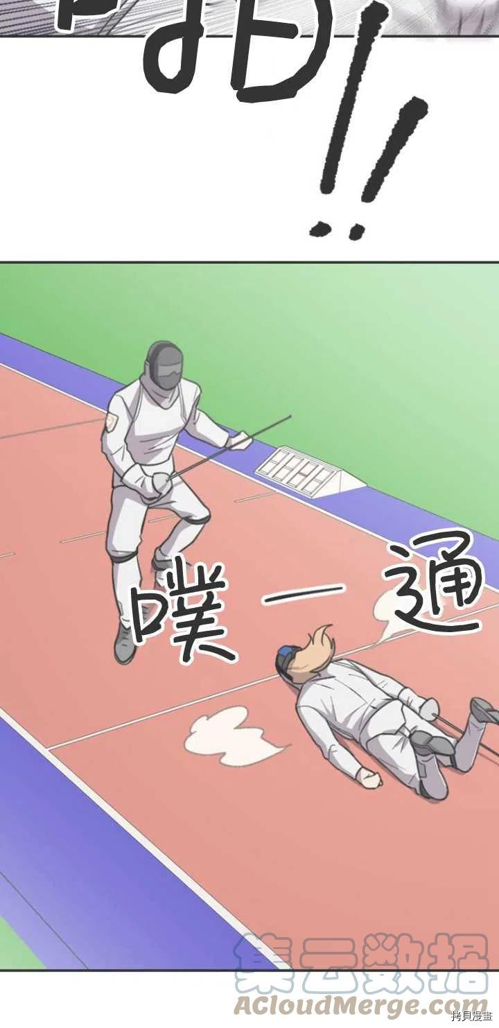 不可能如此傻瓜[拷贝漫画]韩漫全集-第10话无删减无遮挡章节图片 