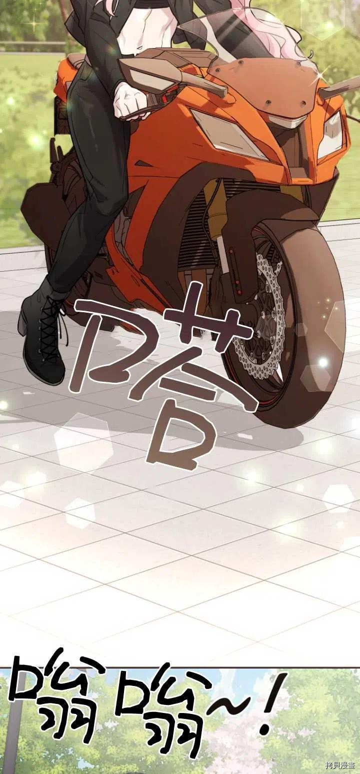 不可能如此傻瓜[拷贝漫画]韩漫全集-第13话无删减无遮挡章节图片 