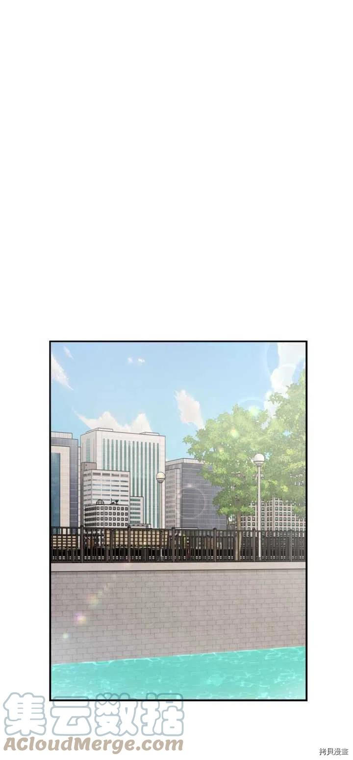 不可能如此傻瓜[拷贝漫画]韩漫全集-第13话无删减无遮挡章节图片 