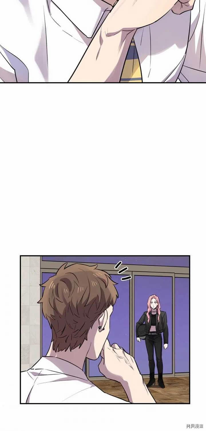 不可能如此傻瓜[拷贝漫画]韩漫全集-第14话无删减无遮挡章节图片 