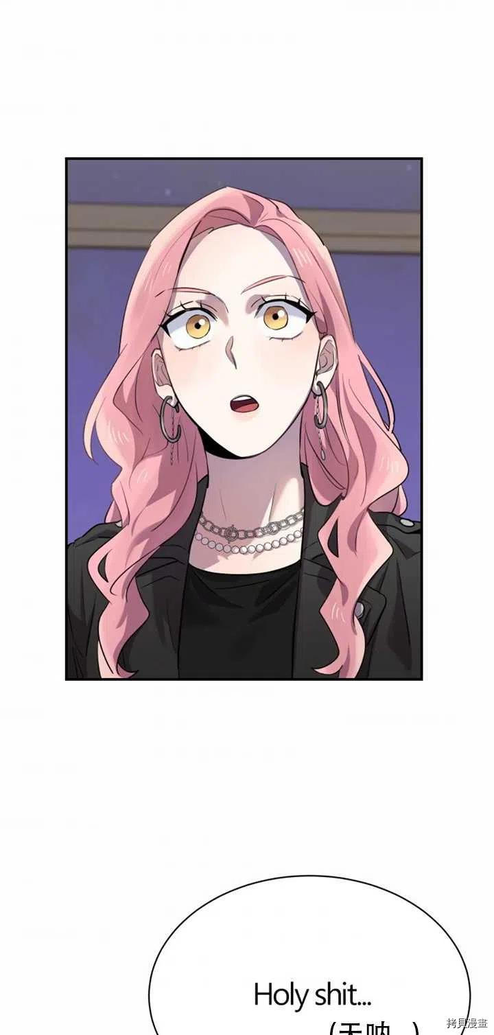 不可能如此傻瓜[拷贝漫画]韩漫全集-第14话无删减无遮挡章节图片 