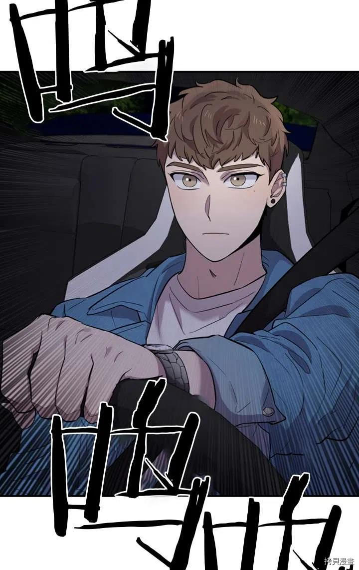 不可能如此傻瓜[拷贝漫画]韩漫全集-第16话无删减无遮挡章节图片 