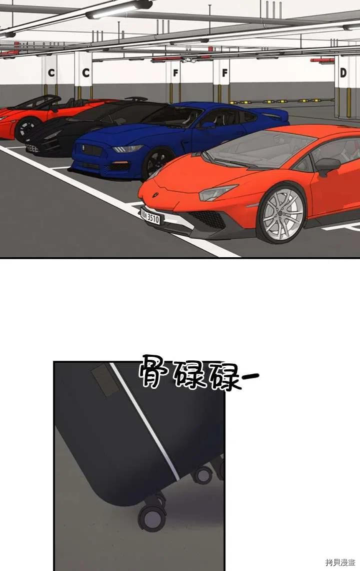 不可能如此傻瓜[拷贝漫画]韩漫全集-第16话无删减无遮挡章节图片 