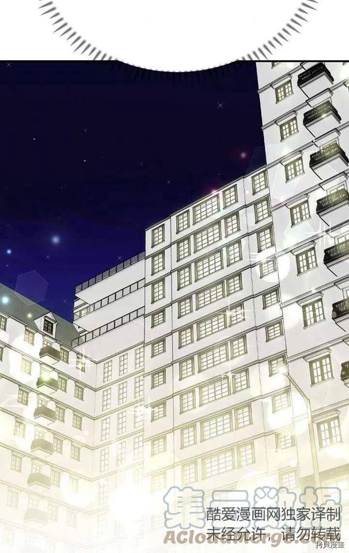 不可能如此傻瓜[拷贝漫画]韩漫全集-第16话无删减无遮挡章节图片 