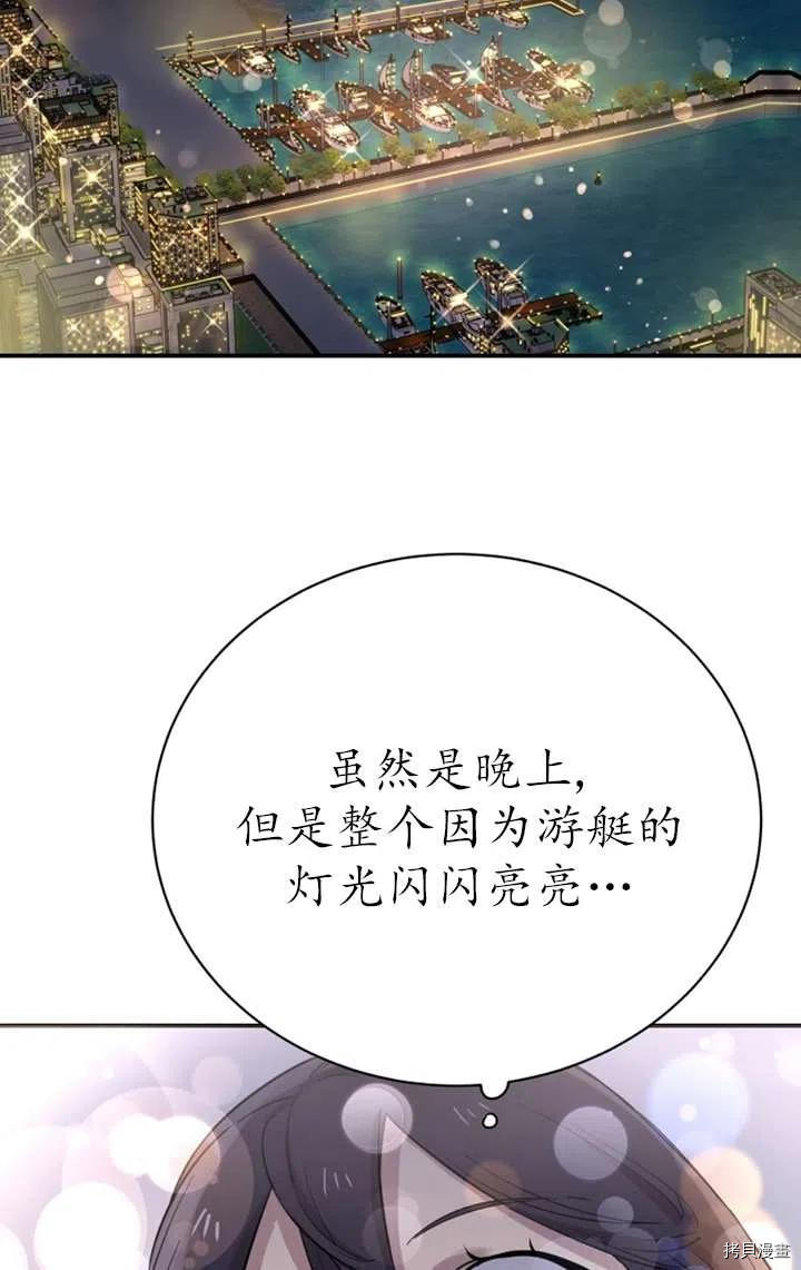 不可能如此傻瓜[拷贝漫画]韩漫全集-第16话无删减无遮挡章节图片 