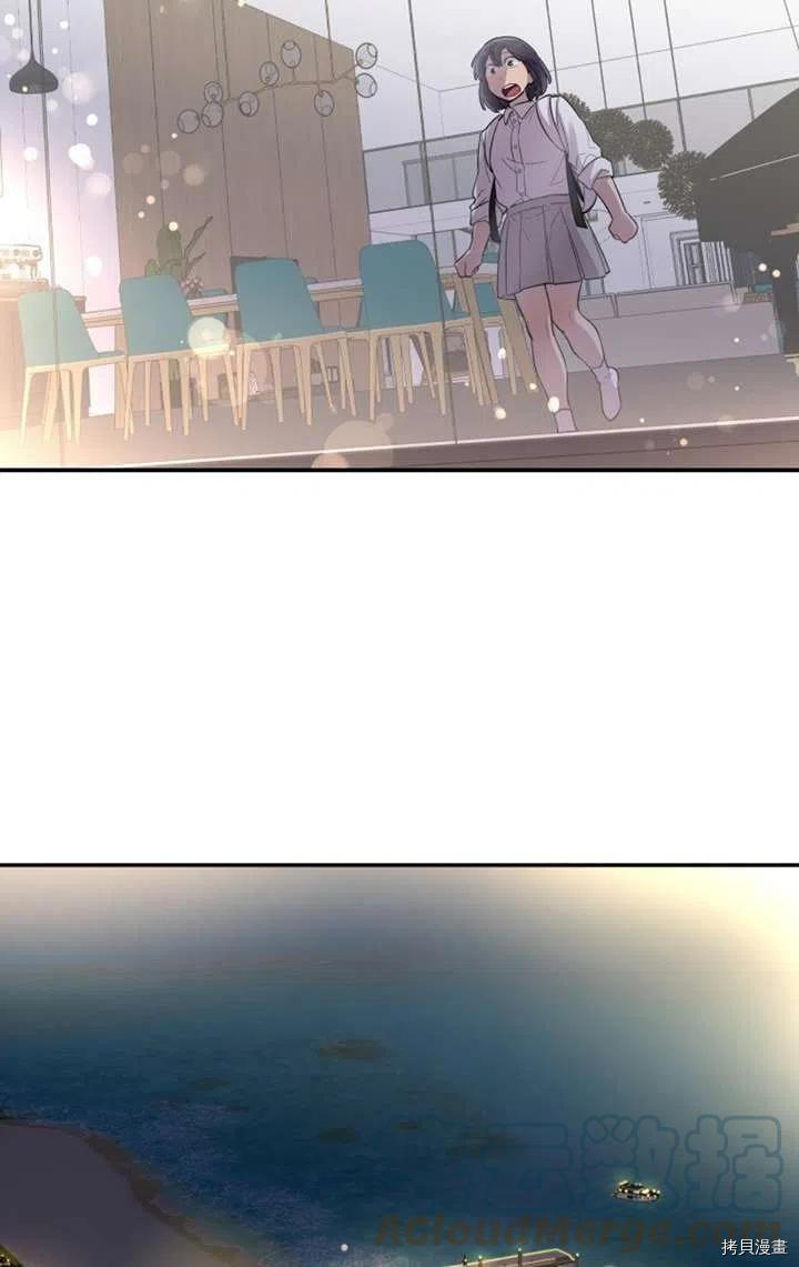 不可能如此傻瓜[拷贝漫画]韩漫全集-第16话无删减无遮挡章节图片 