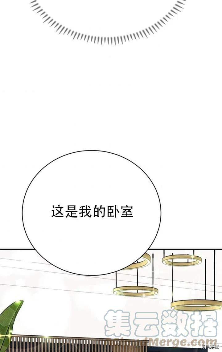 不可能如此傻瓜[拷贝漫画]韩漫全集-第16话无删减无遮挡章节图片 