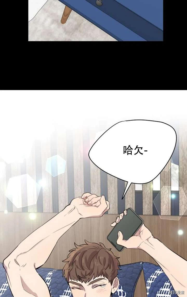不可能如此傻瓜[拷贝漫画]韩漫全集-第16话无删减无遮挡章节图片 