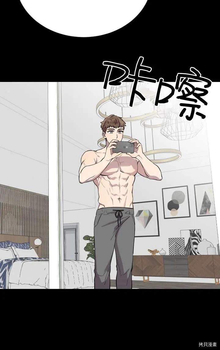不可能如此傻瓜[拷贝漫画]韩漫全集-第16话无删减无遮挡章节图片 