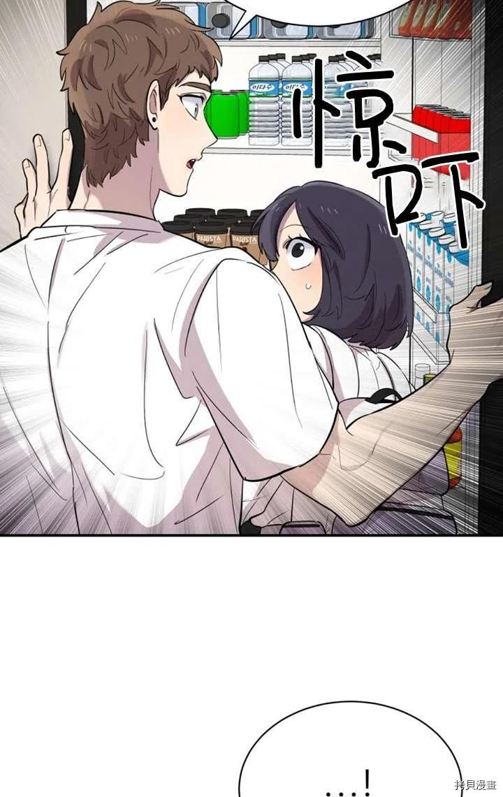 不可能如此傻瓜[拷贝漫画]韩漫全集-第16话无删减无遮挡章节图片 