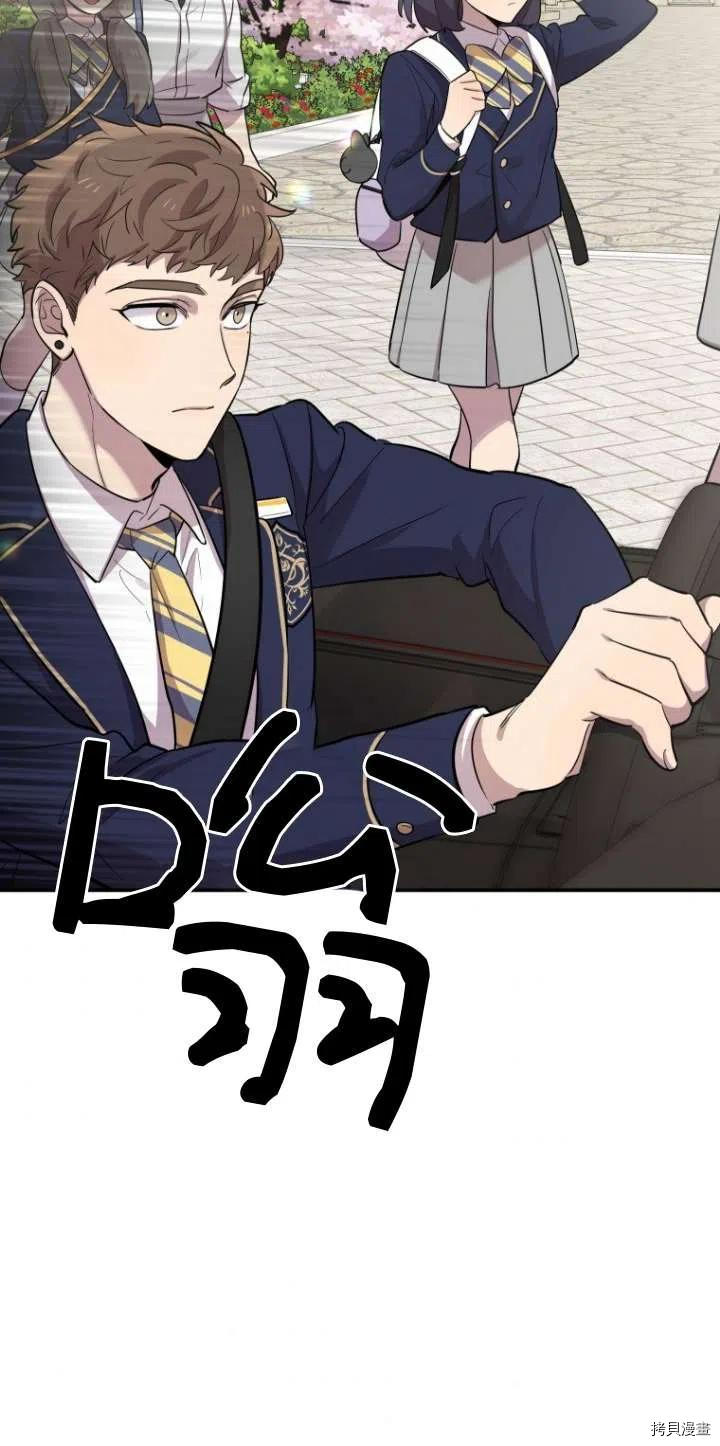 不可能如此傻瓜[拷贝漫画]韩漫全集-第17话无删减无遮挡章节图片 