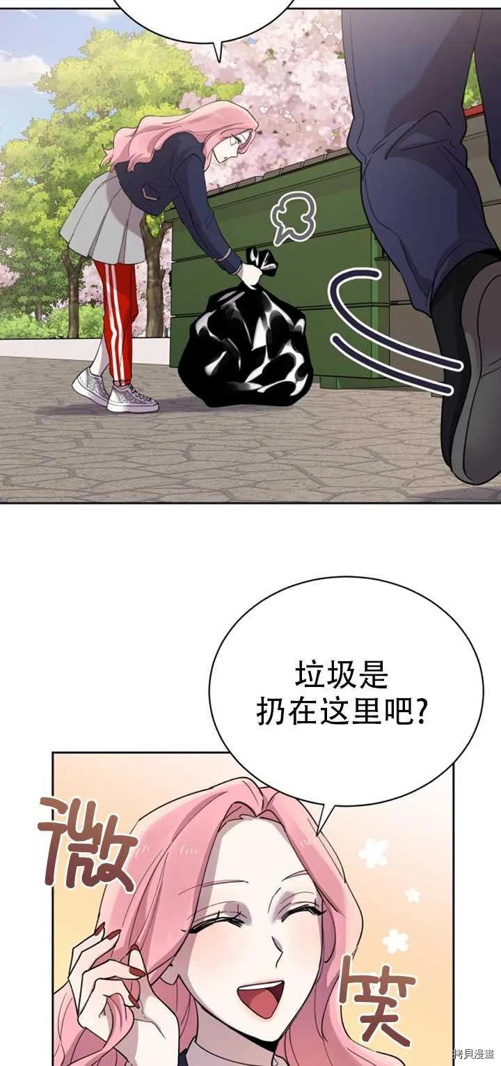 不可能如此傻瓜[拷贝漫画]韩漫全集-第18话无删减无遮挡章节图片 