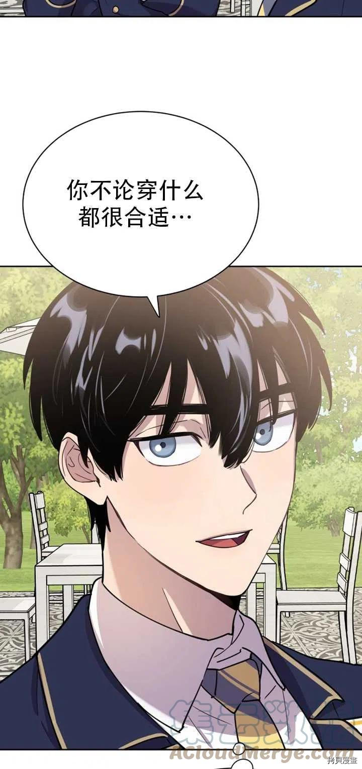 不可能如此傻瓜[拷贝漫画]韩漫全集-第18话无删减无遮挡章节图片 