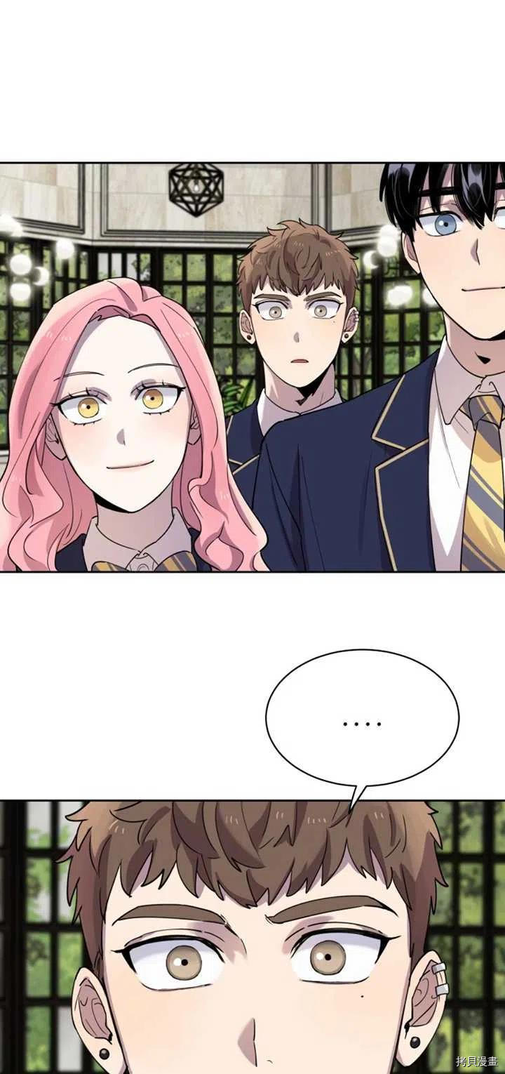 不可能如此傻瓜[拷贝漫画]韩漫全集-第18话无删减无遮挡章节图片 