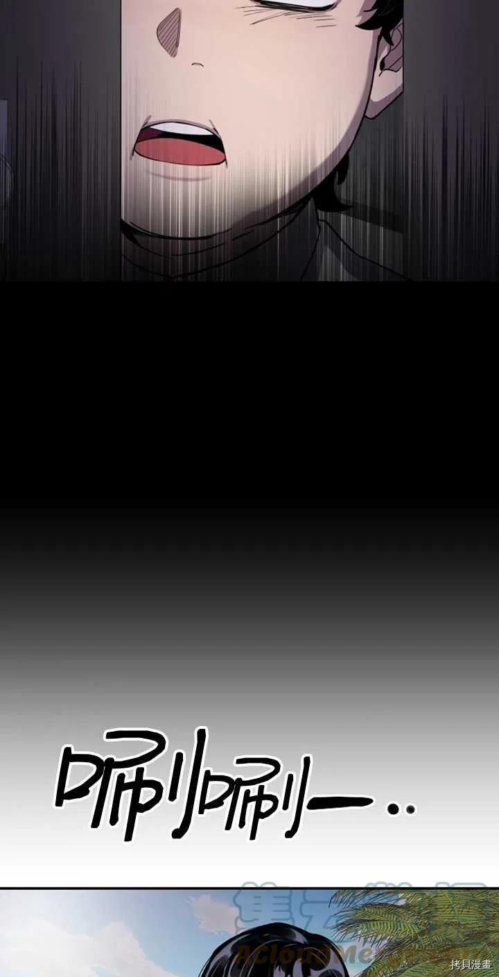 不可能如此傻瓜[拷贝漫画]韩漫全集-第19话无删减无遮挡章节图片 