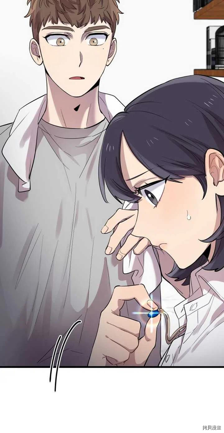 不可能如此傻瓜[拷贝漫画]韩漫全集-第21话无删减无遮挡章节图片 