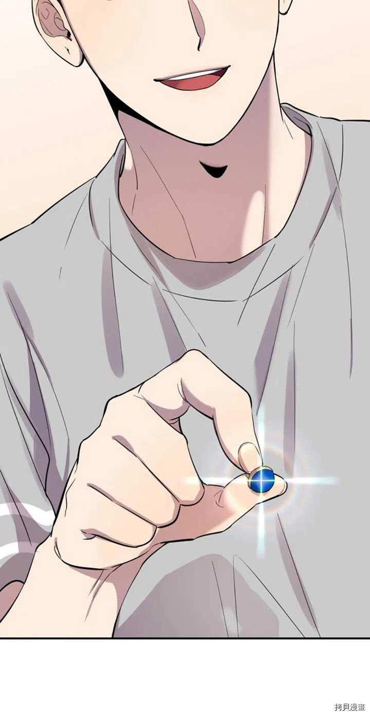 不可能如此傻瓜[拷贝漫画]韩漫全集-第21话无删减无遮挡章节图片 