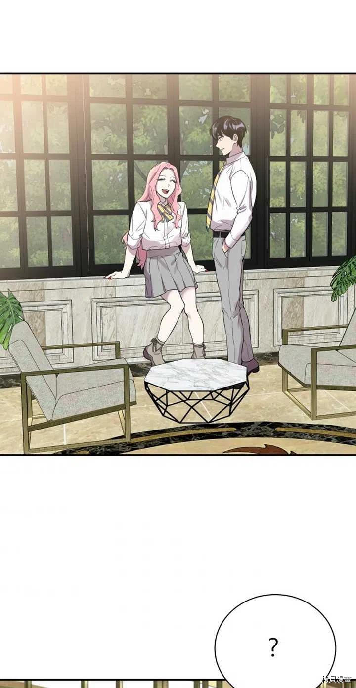 不可能如此傻瓜[拷贝漫画]韩漫全集-第21话无删减无遮挡章节图片 