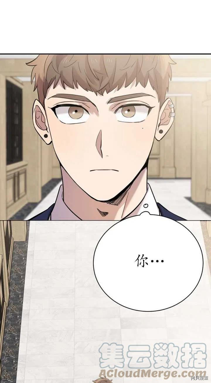 不可能如此傻瓜[拷贝漫画]韩漫全集-第23话无删减无遮挡章节图片 