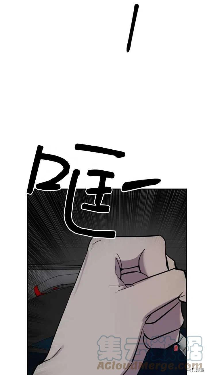 不可能如此傻瓜[拷贝漫画]韩漫全集-第23话无删减无遮挡章节图片 