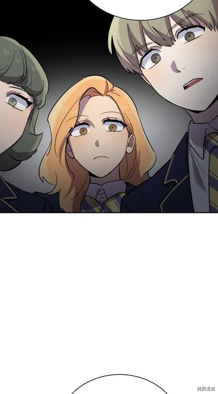 不可能如此傻瓜[拷贝漫画]韩漫全集-第23话无删减无遮挡章节图片 