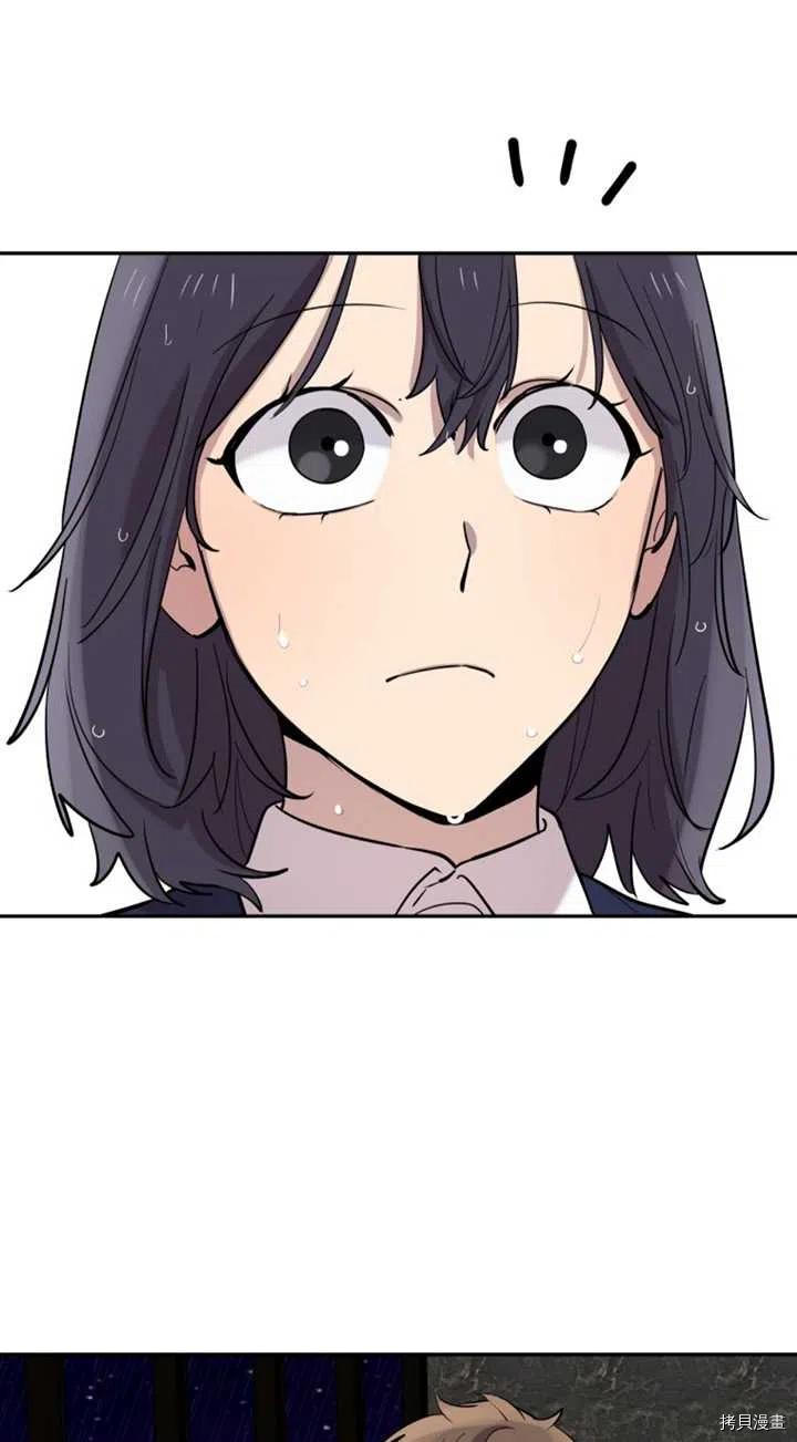 不可能如此傻瓜[拷贝漫画]韩漫全集-第23话无删减无遮挡章节图片 