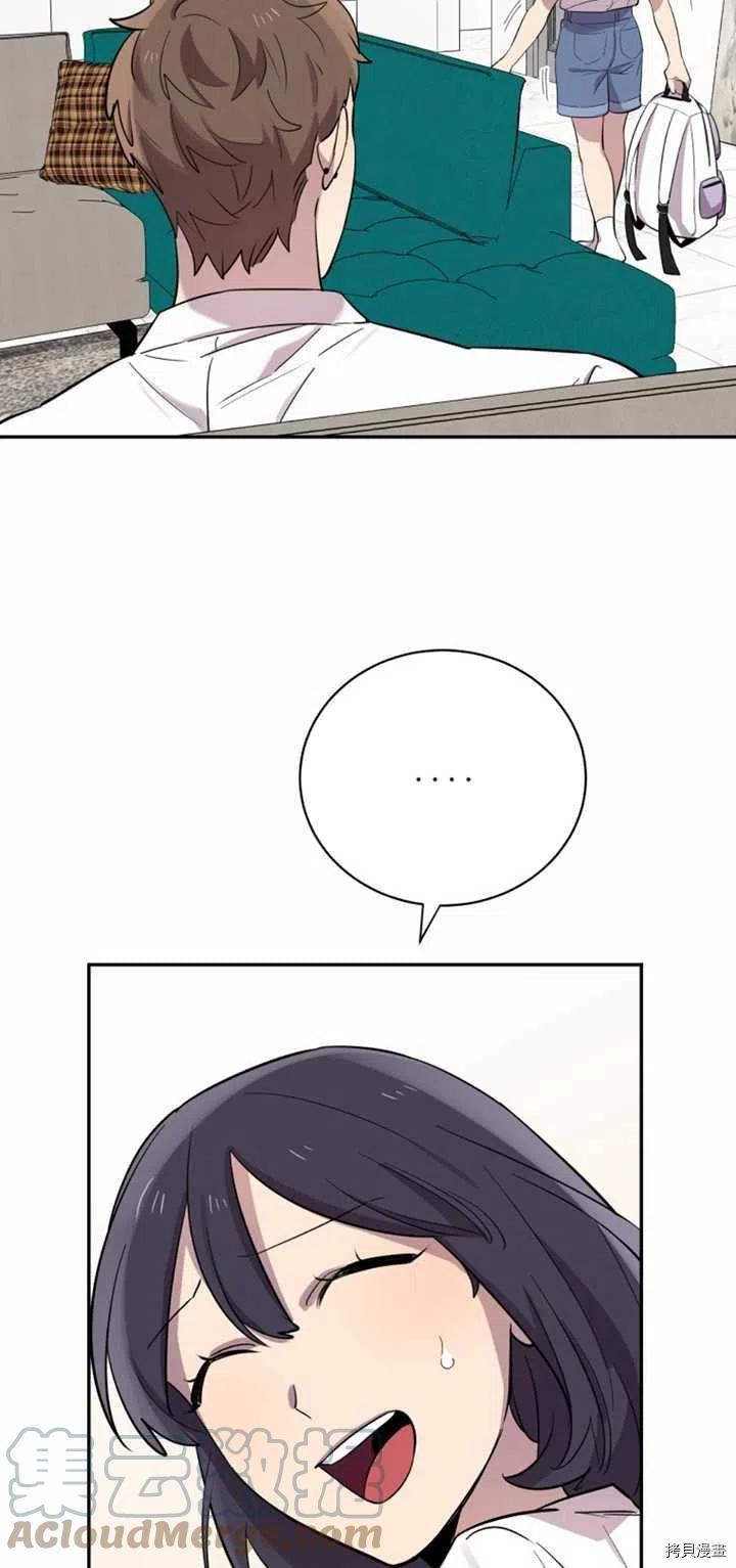 不可能如此傻瓜[拷贝漫画]韩漫全集-第24话无删减无遮挡章节图片 