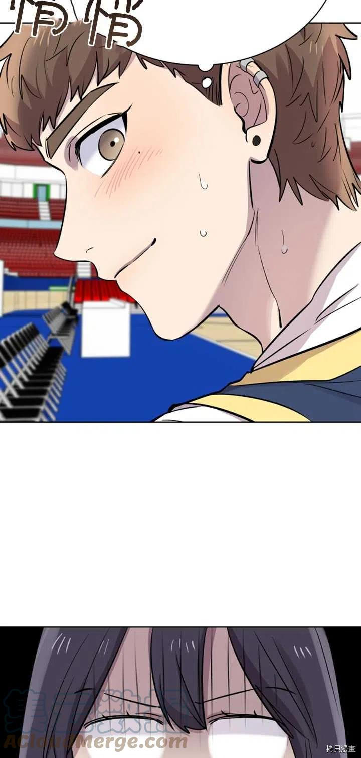 不可能如此傻瓜[拷贝漫画]韩漫全集-第26话无删减无遮挡章节图片 