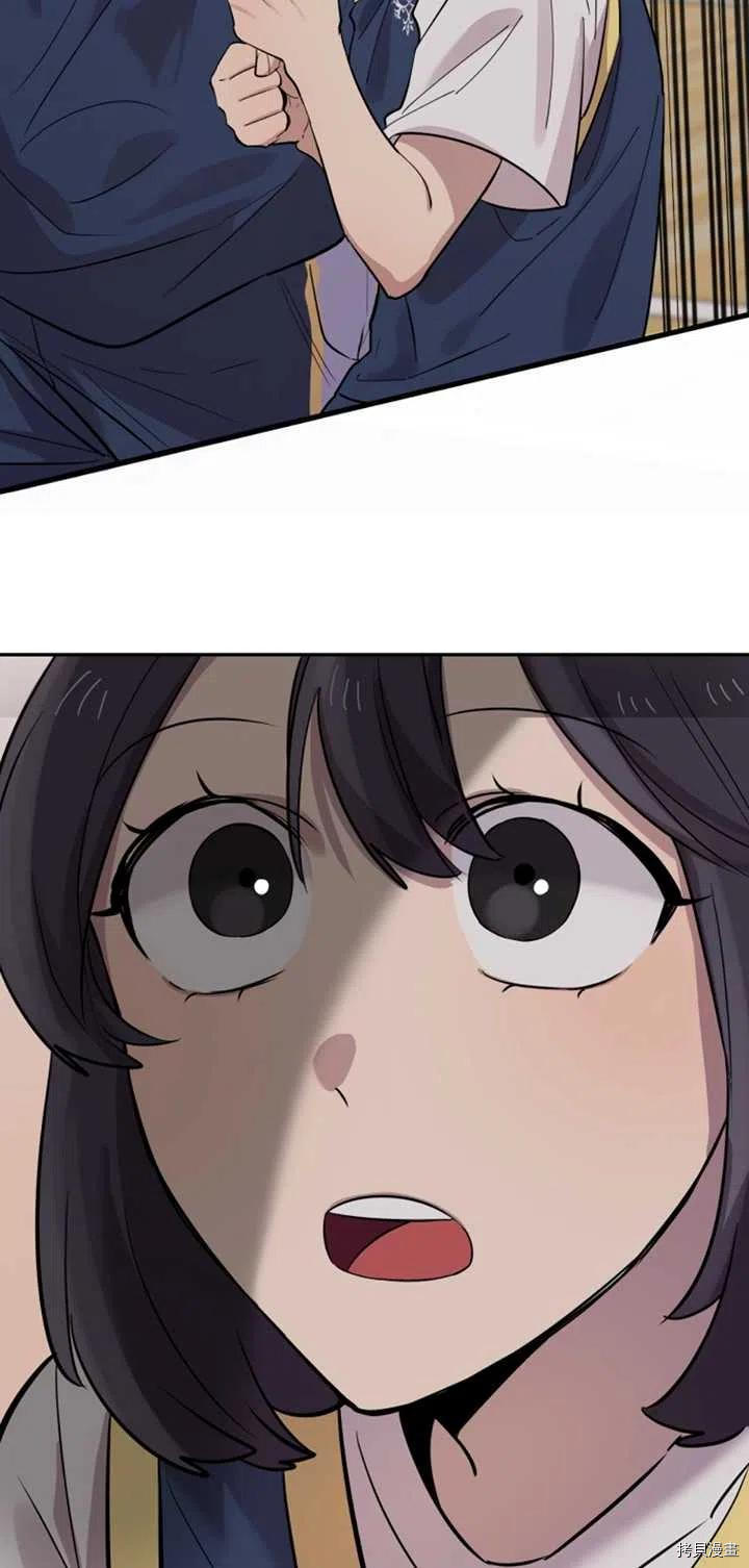 不可能如此傻瓜[拷贝漫画]韩漫全集-第27话无删减无遮挡章节图片 