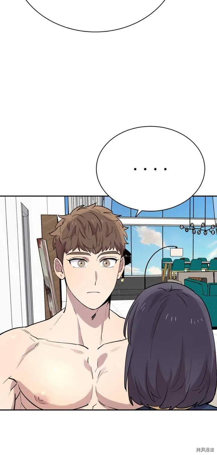 不可能如此傻瓜[拷贝漫画]韩漫全集-第27话无删减无遮挡章节图片 