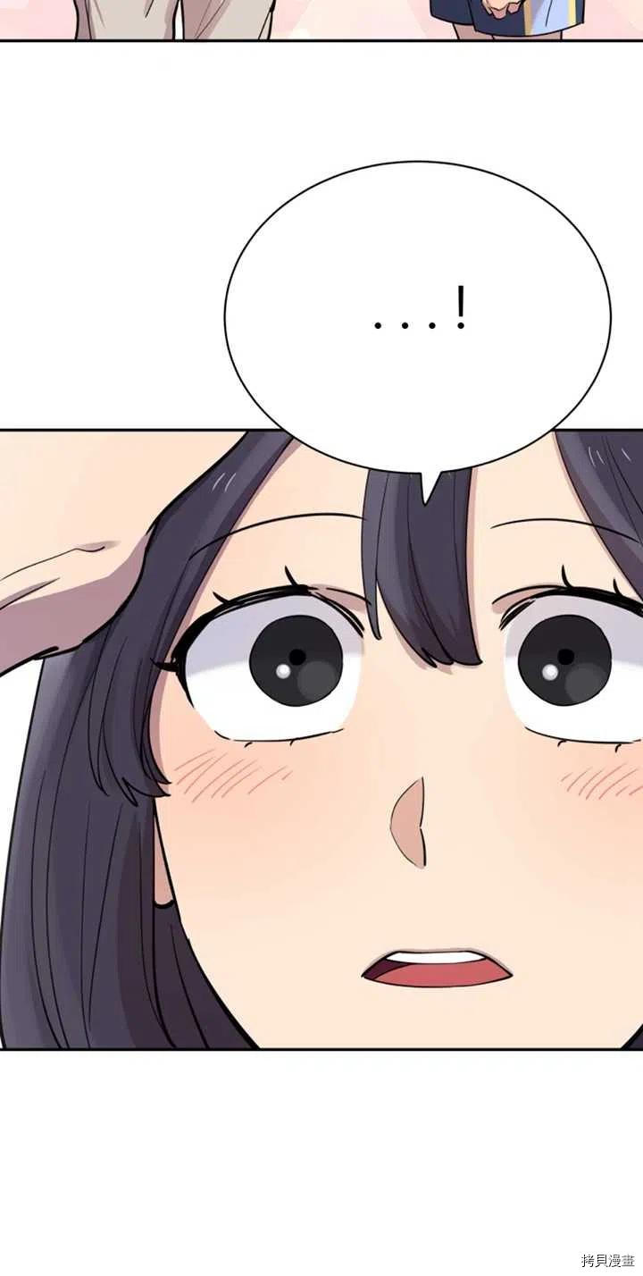不可能如此傻瓜[拷贝漫画]韩漫全集-第27话无删减无遮挡章节图片 