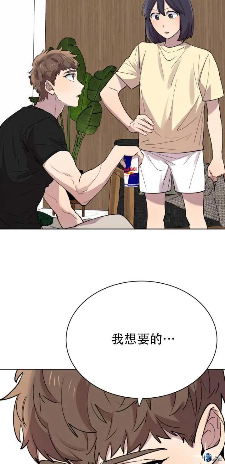 不可能如此傻瓜[拷贝漫画]韩漫全集-第28话无删减无遮挡章节图片 