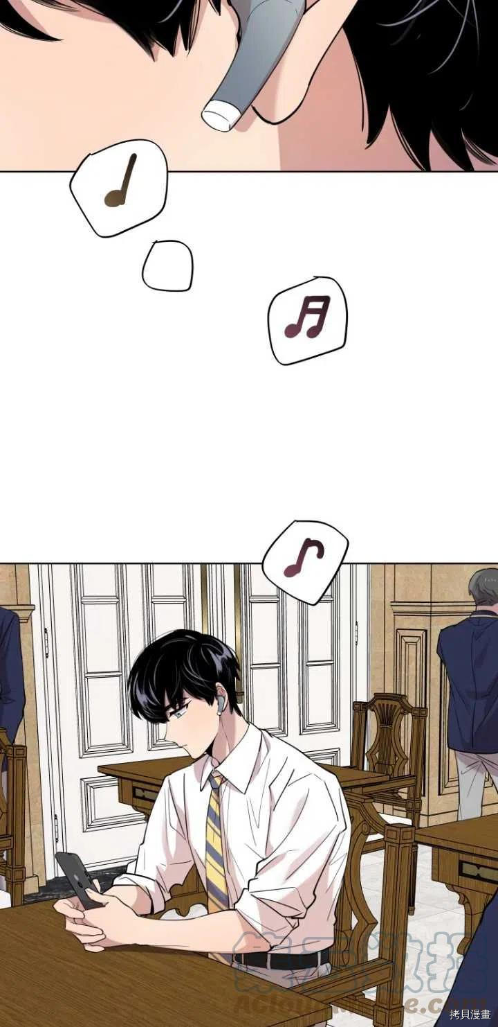 不可能如此傻瓜[拷贝漫画]韩漫全集-第28话无删减无遮挡章节图片 