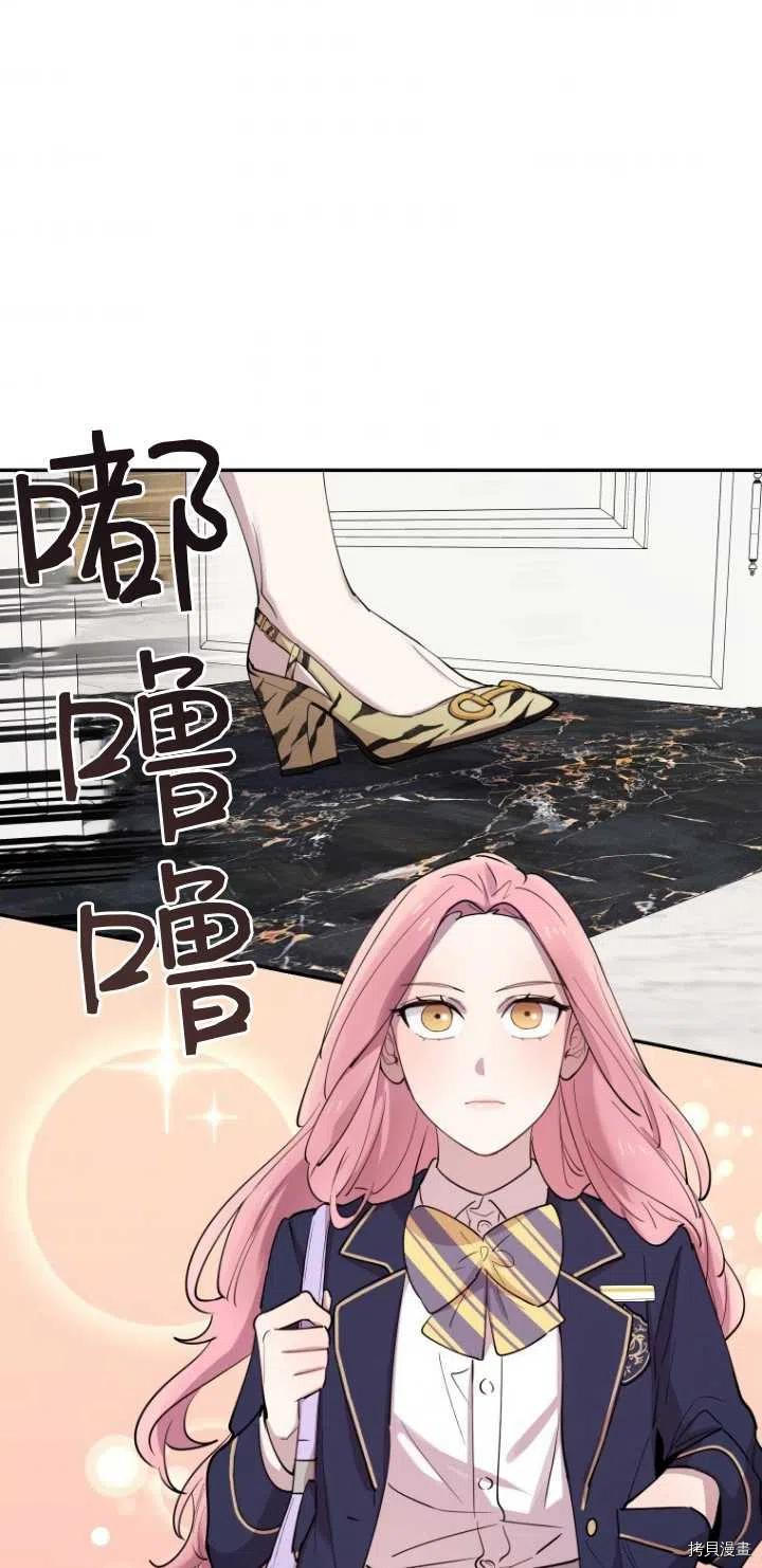 不可能如此傻瓜[拷贝漫画]韩漫全集-第28话无删减无遮挡章节图片 