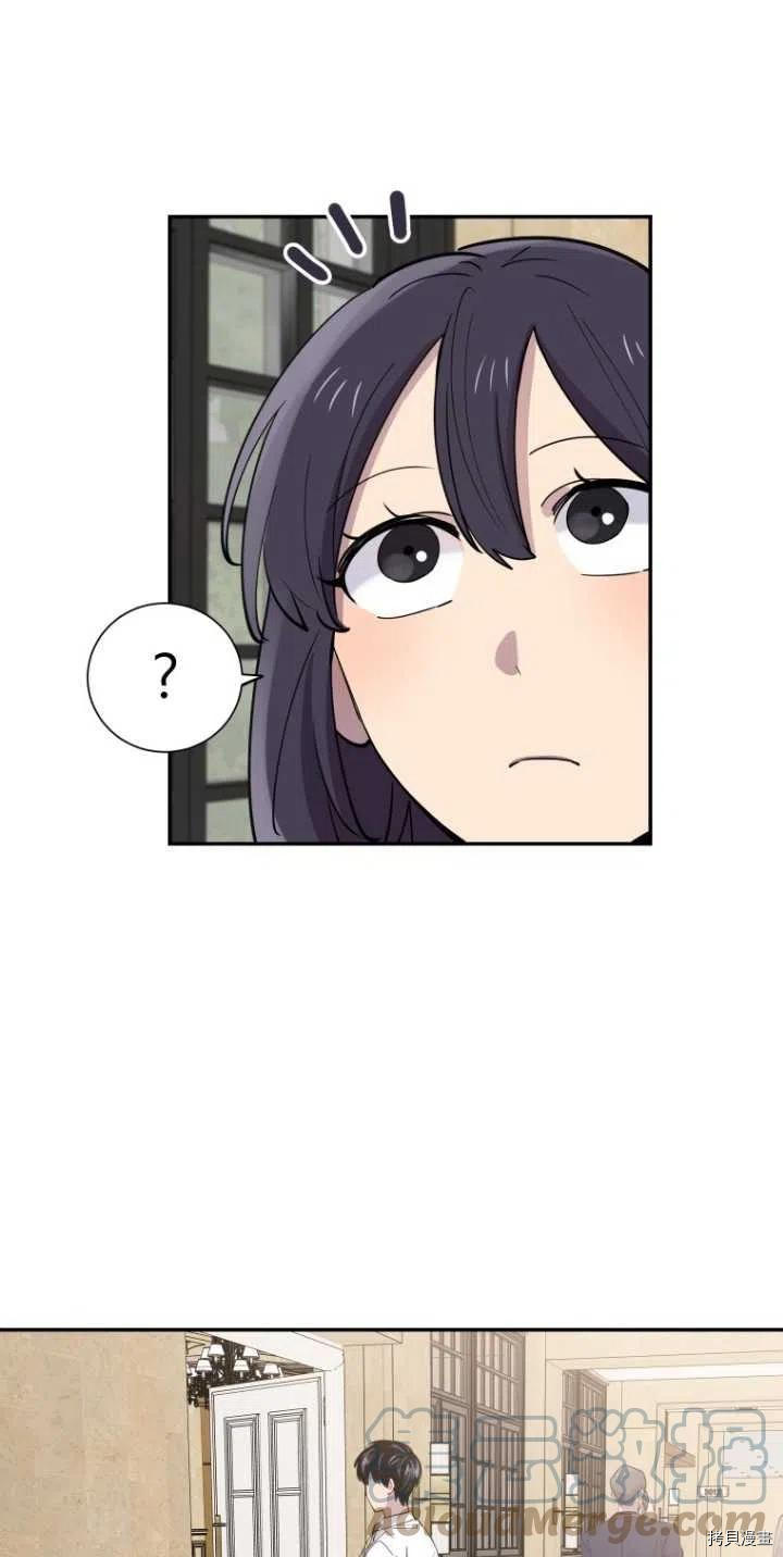 不可能如此傻瓜[拷贝漫画]韩漫全集-第29话无删减无遮挡章节图片 