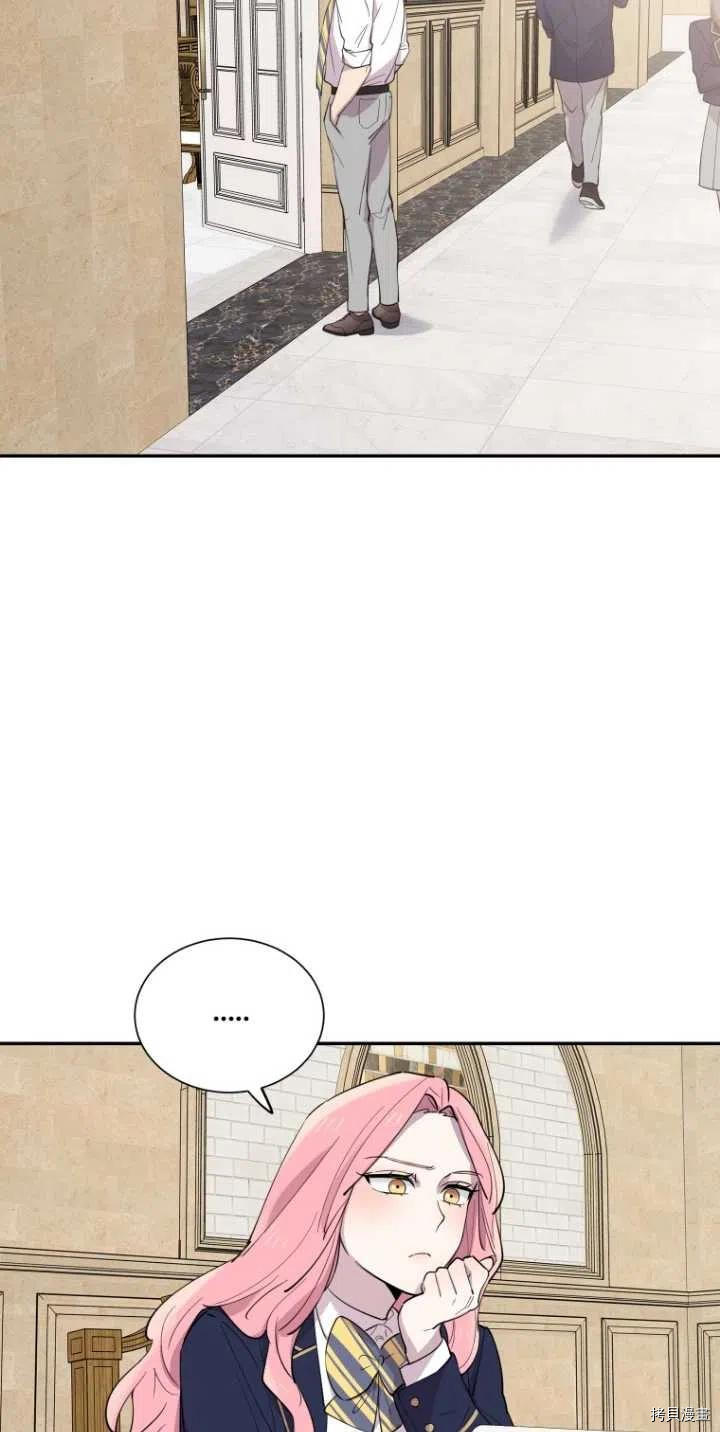 不可能如此傻瓜[拷贝漫画]韩漫全集-第29话无删减无遮挡章节图片 