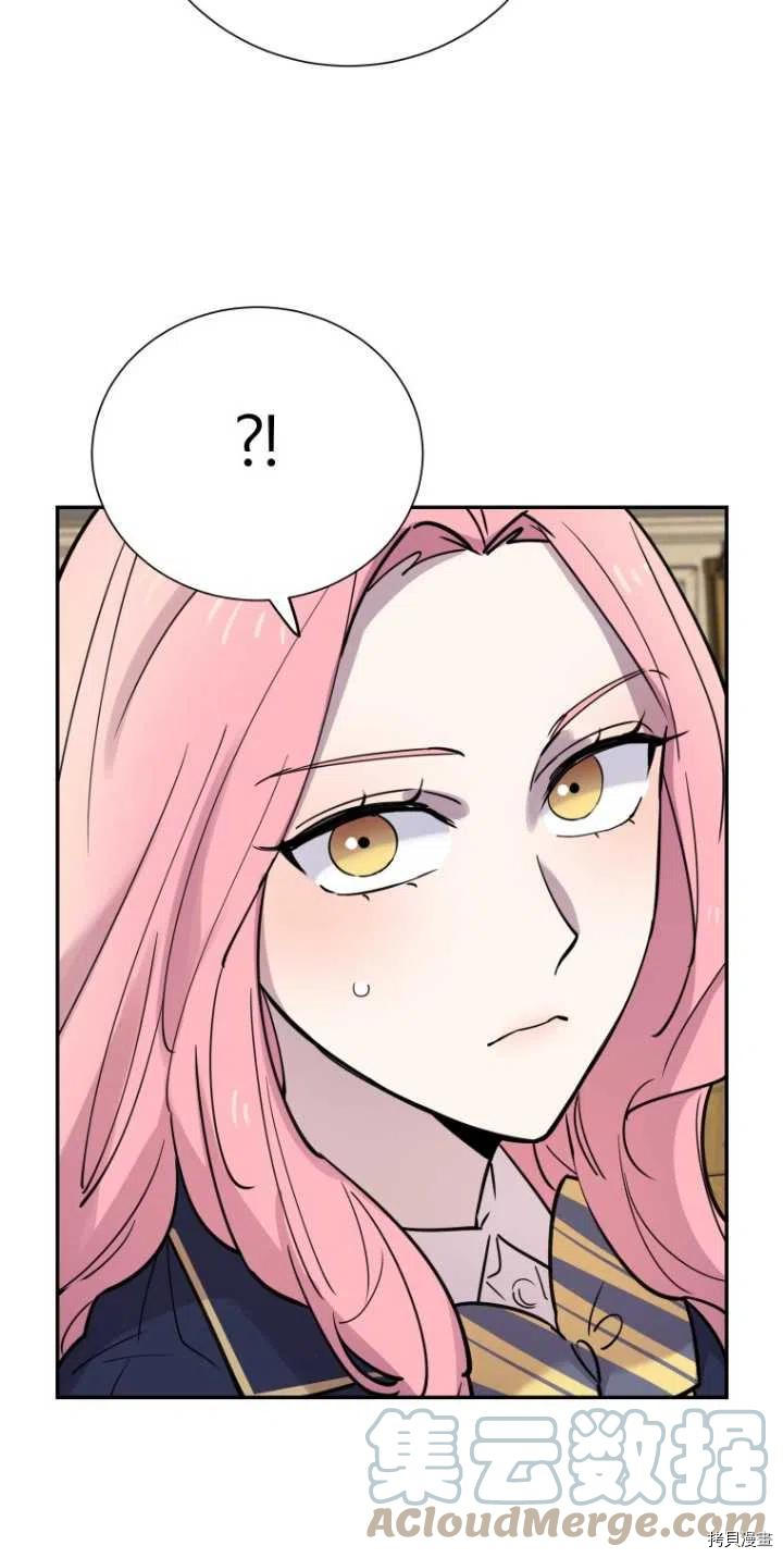 不可能如此傻瓜[拷贝漫画]韩漫全集-第29话无删减无遮挡章节图片 