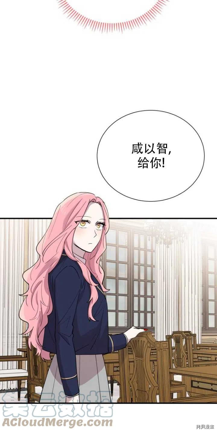 不可能如此傻瓜[拷贝漫画]韩漫全集-第29话无删减无遮挡章节图片 
