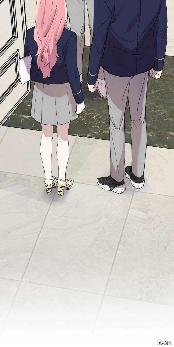 不可能如此傻瓜[拷贝漫画]韩漫全集-第29话无删减无遮挡章节图片 