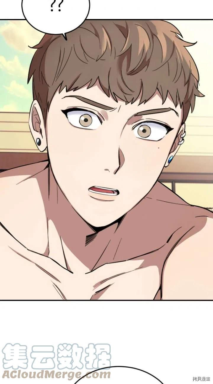 不可能如此傻瓜[拷贝漫画]韩漫全集-第03话无删减无遮挡章节图片 