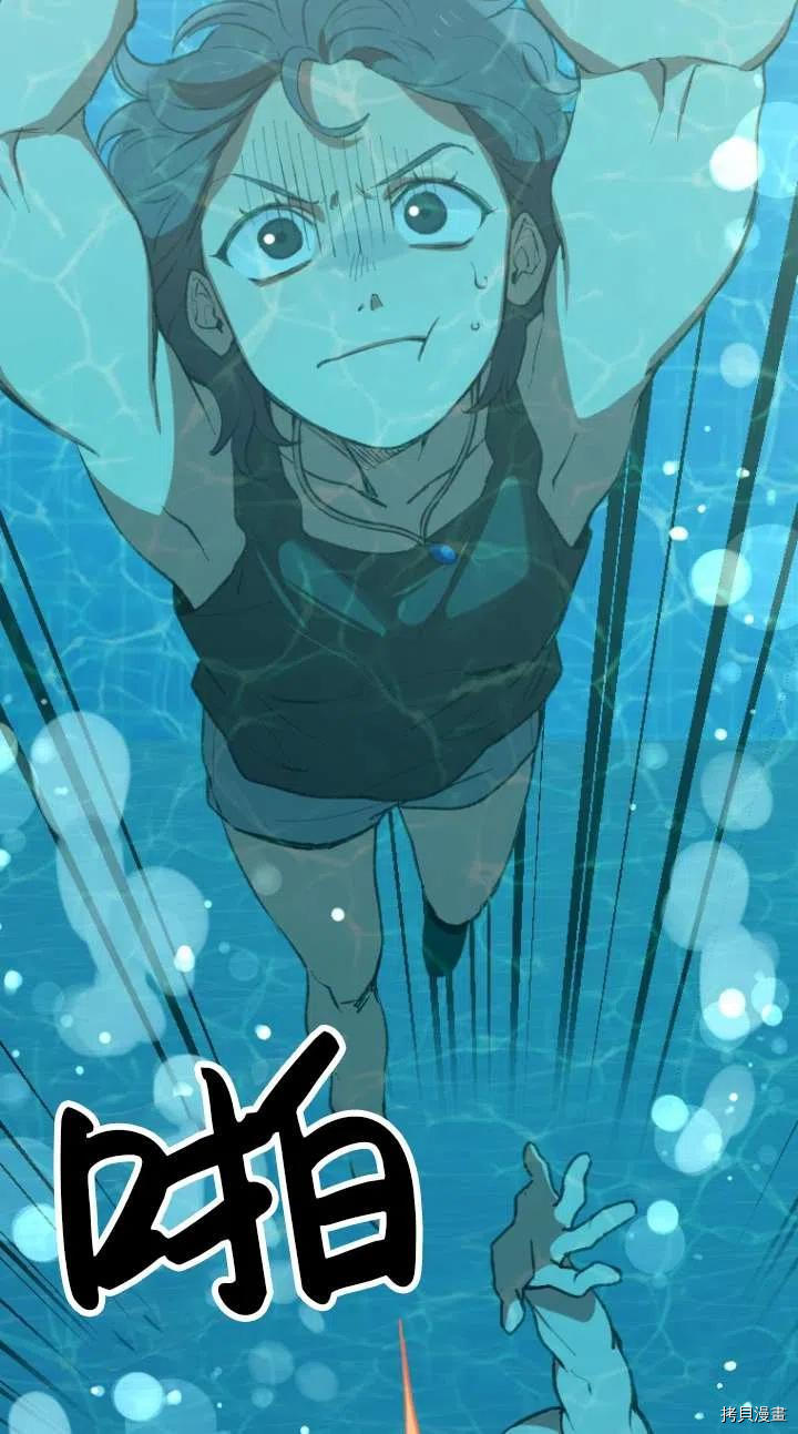 不可能如此傻瓜[拷贝漫画]韩漫全集-第03话无删减无遮挡章节图片 