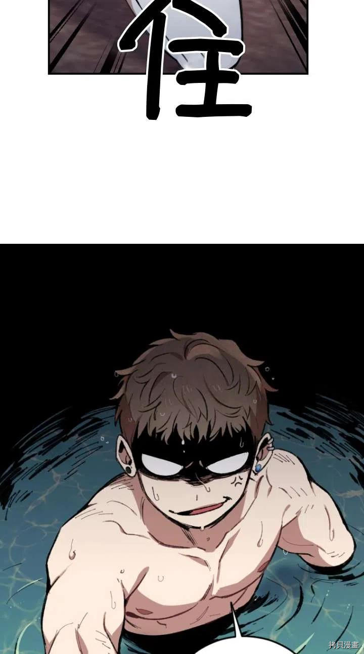 不可能如此傻瓜[拷贝漫画]韩漫全集-第03话无删减无遮挡章节图片 