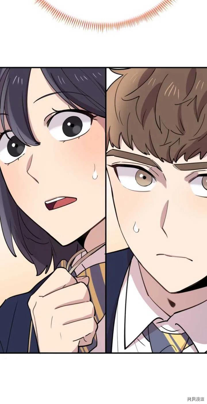 不可能如此傻瓜[拷贝漫画]韩漫全集-第31话无删减无遮挡章节图片 