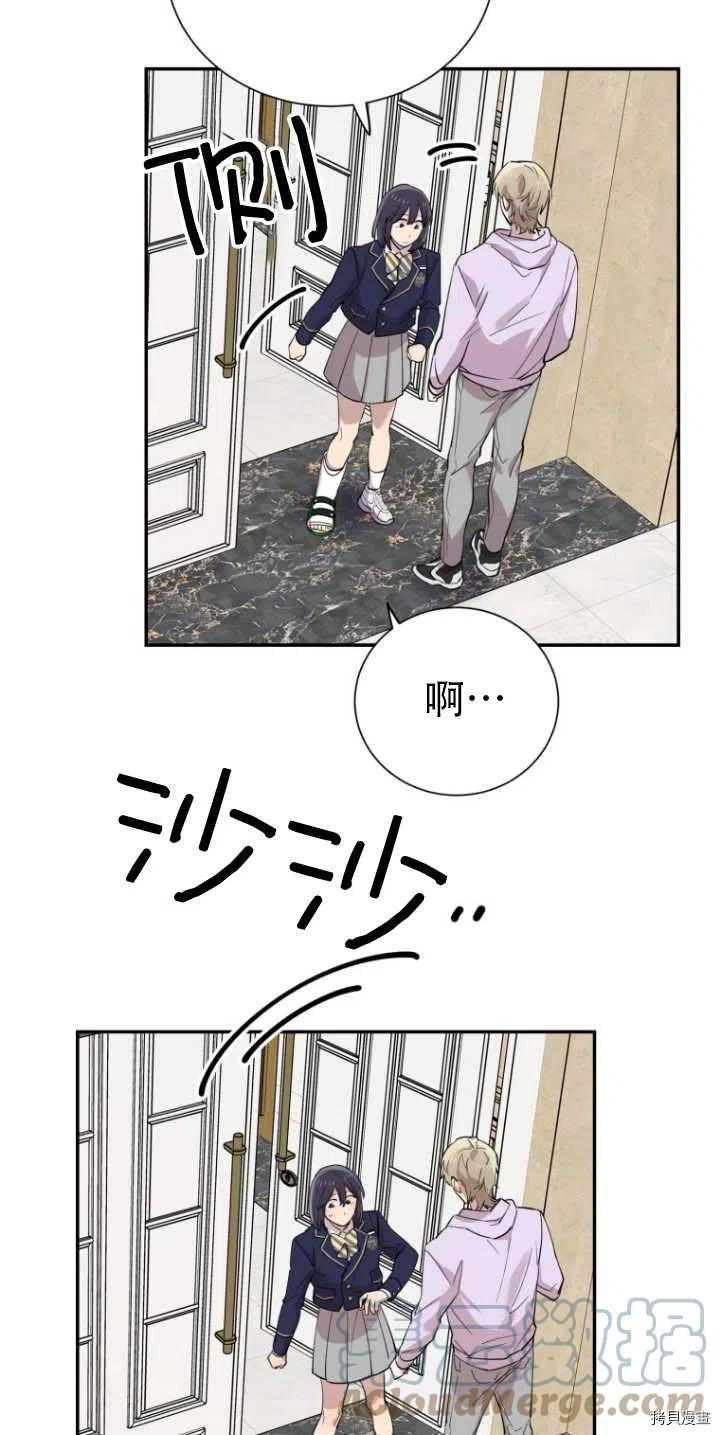 不可能如此傻瓜[拷贝漫画]韩漫全集-第32话无删减无遮挡章节图片 