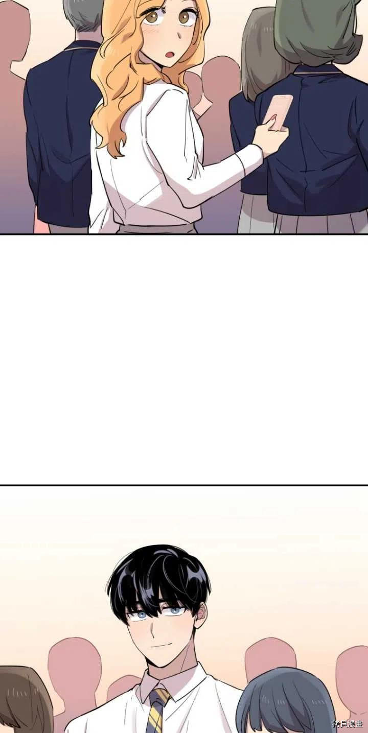 不可能如此傻瓜[拷贝漫画]韩漫全集-第32话无删减无遮挡章节图片 