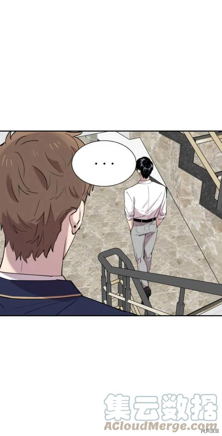 不可能如此傻瓜[拷贝漫画]韩漫全集-第33话无删减无遮挡章节图片 