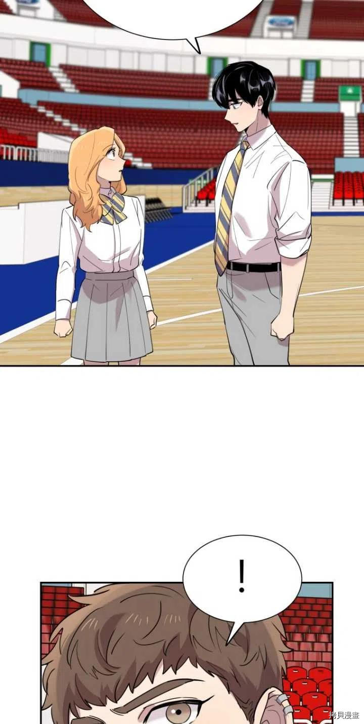 不可能如此傻瓜[拷贝漫画]韩漫全集-第34话无删减无遮挡章节图片 