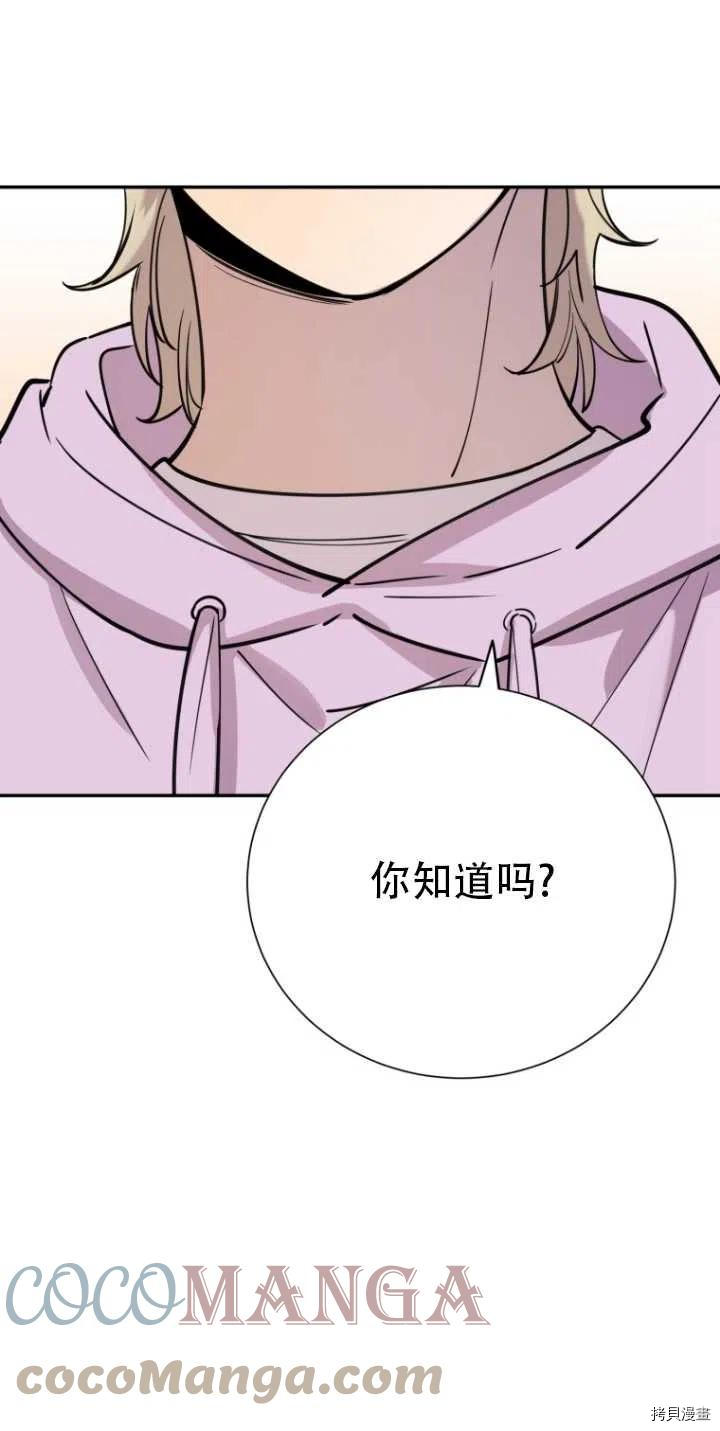 不可能如此傻瓜[拷贝漫画]韩漫全集-第34话无删减无遮挡章节图片 
