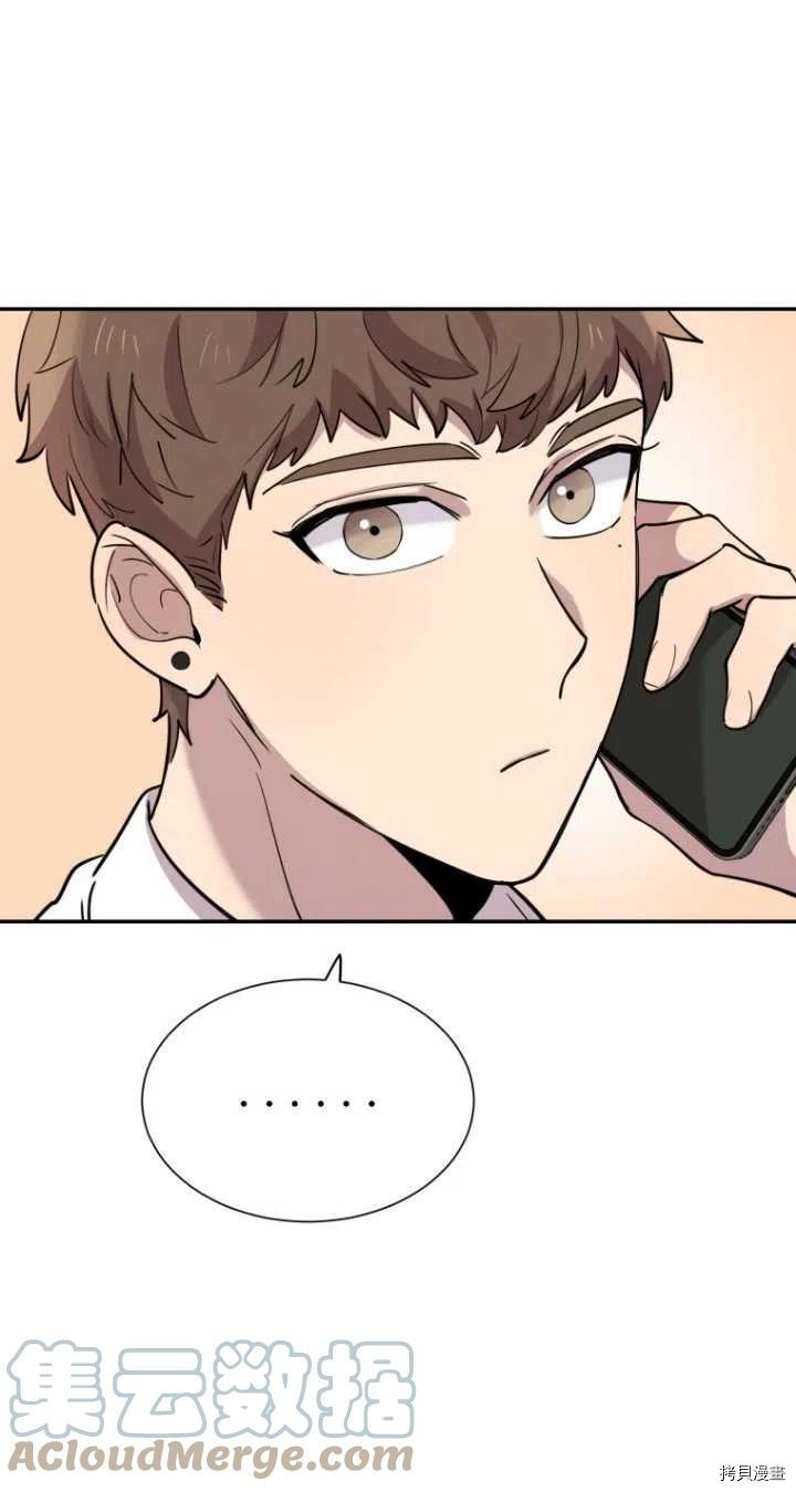 不可能如此傻瓜[拷贝漫画]韩漫全集-第35话无删减无遮挡章节图片 